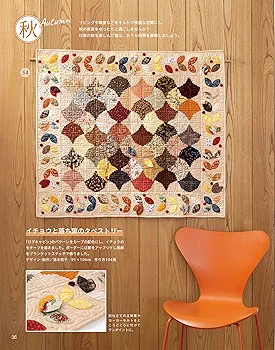 キルト手芸本まとめ売り37冊 パッチワークキルト/入門/カントリー/アンティーク 616J79RSPWL._AC_SY200_QL15_.jpg