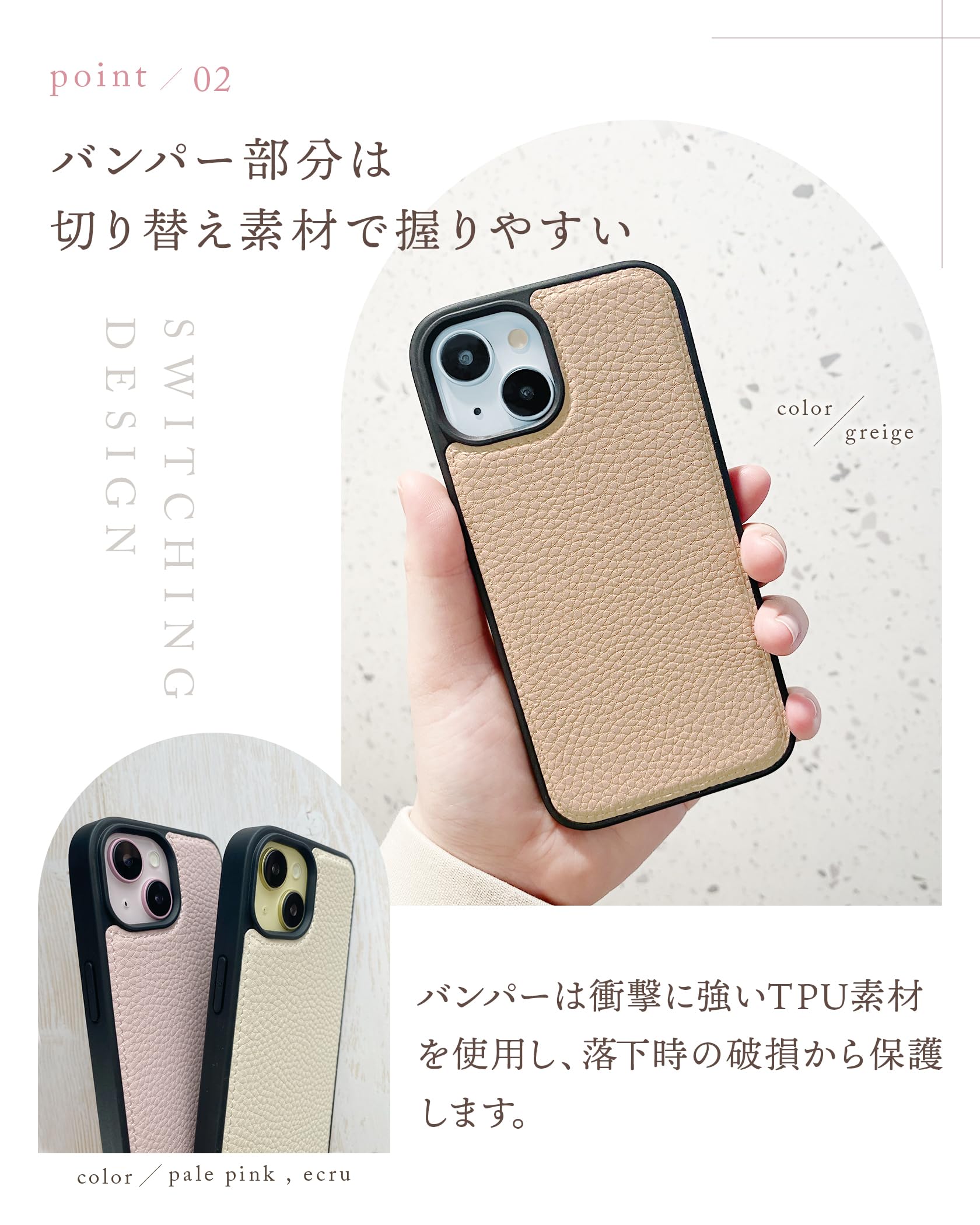 Amazon.co.jp: MINTY iPhone17 用 ケース シンプル [2タイプのおしゃれ 
