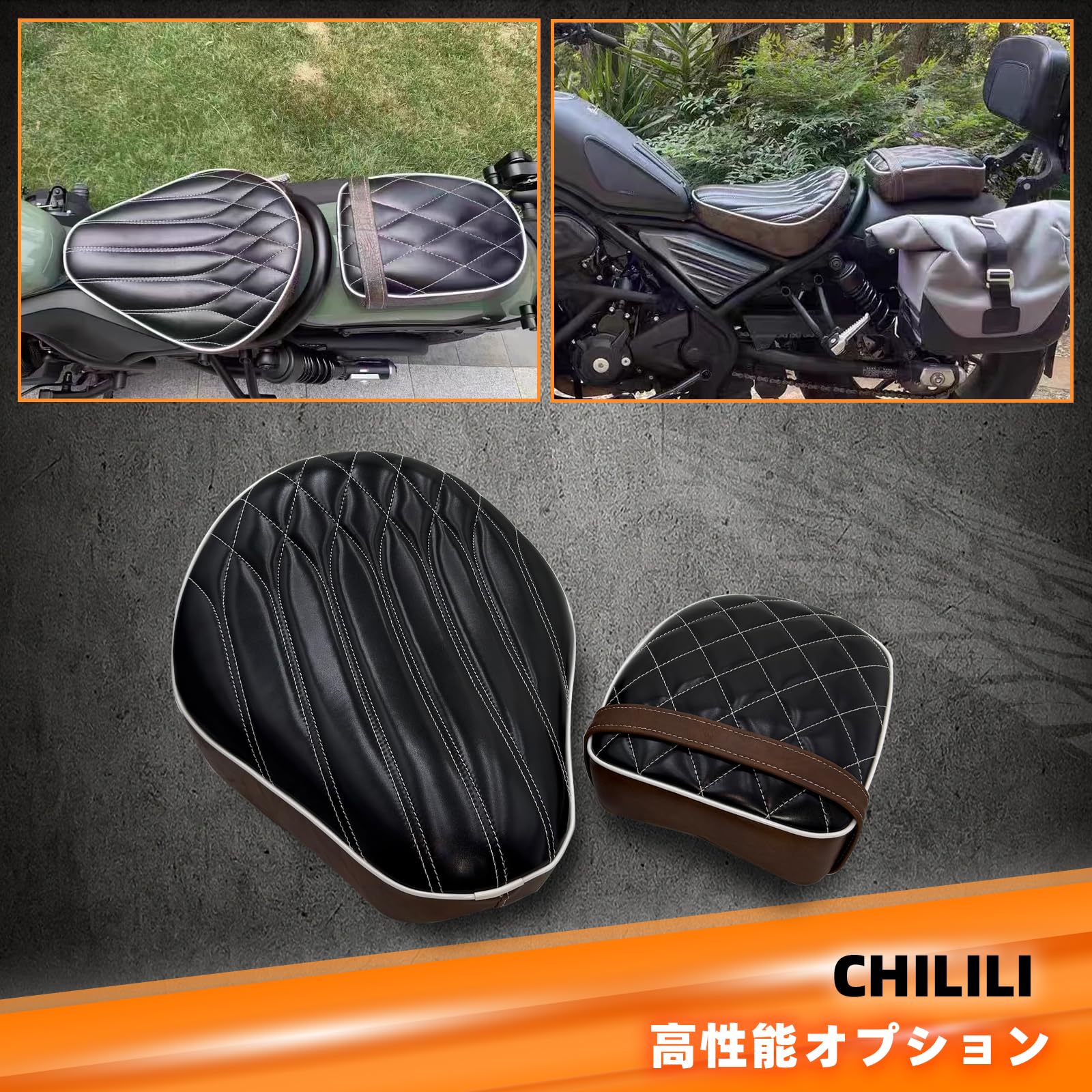 Amazon | CHILILI シートFor レブル250 rebel250 /レブル250SE