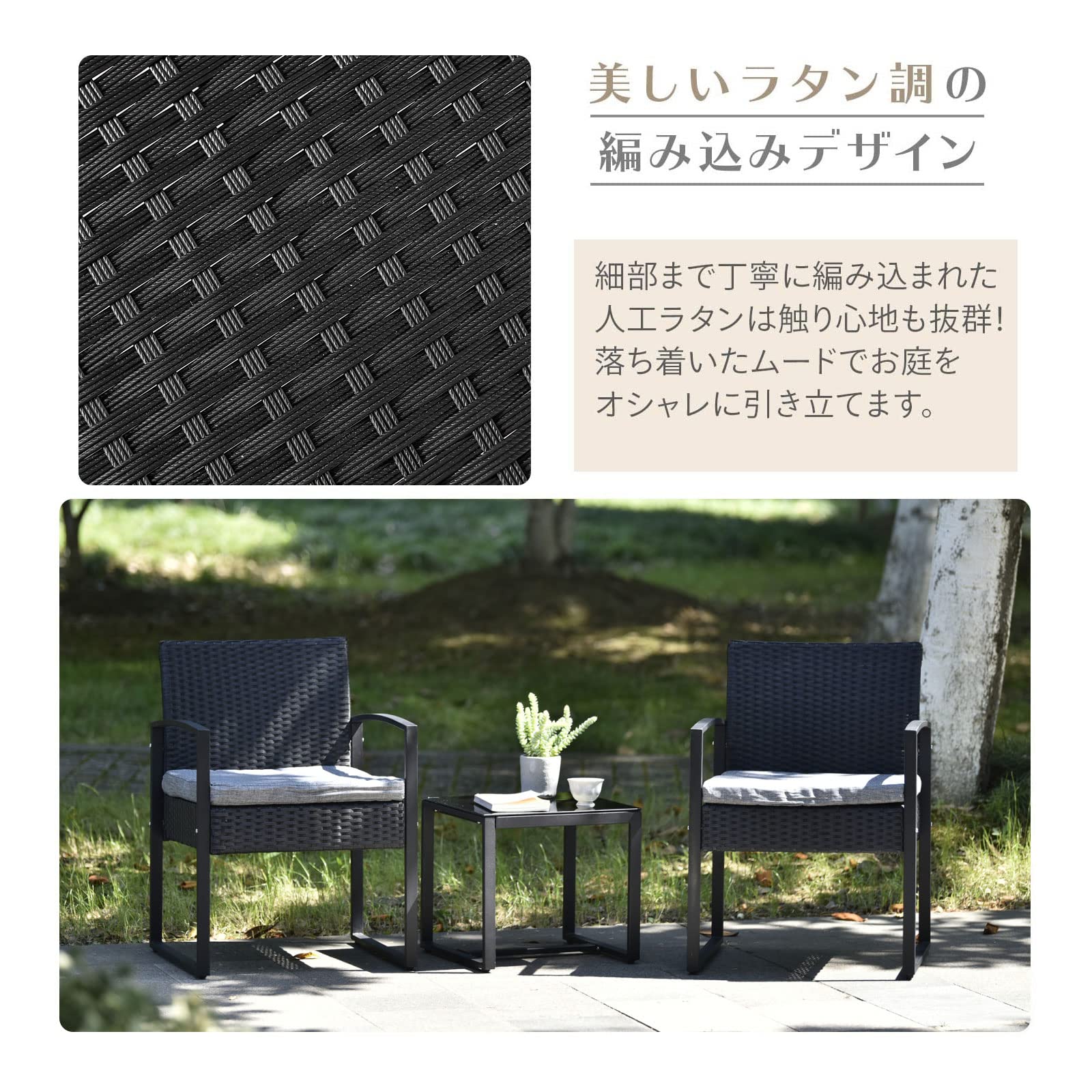 Amazon.co.jp: GWAVE ラタン調 ガーデンテーブルセット ガーデン