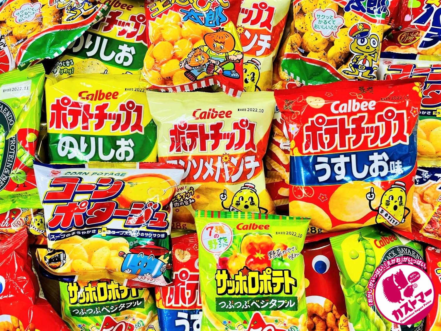Amazon.co.jp: 【カストマー】 ポテトスナック 詰め合わせ 250袋入り