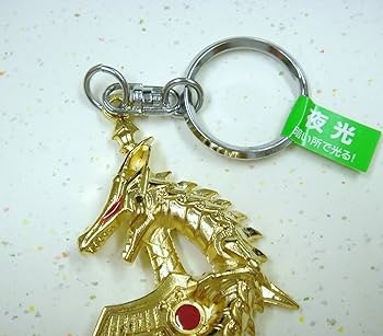 Amazon.co.jp: 魔界のドラゴン夜光剣キーホルダー 3色セット