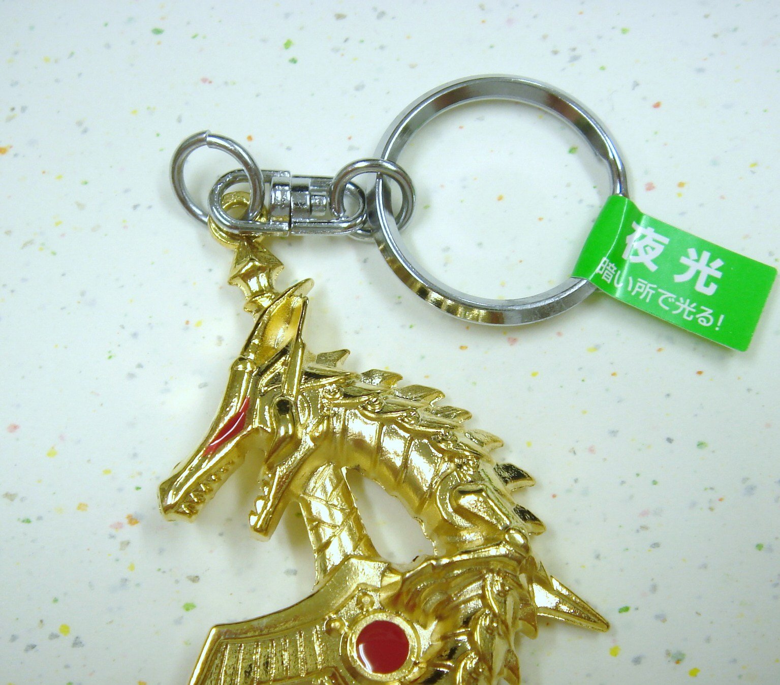 魔界のドラゴン夜光剣キーホルダー Amazon.co.jp: 魔界のドラゴン夜光剣キーホルダー ゴールド