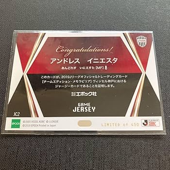 Amazon.co.jp: Topps アンドレス イニエスタ 直筆サインカード