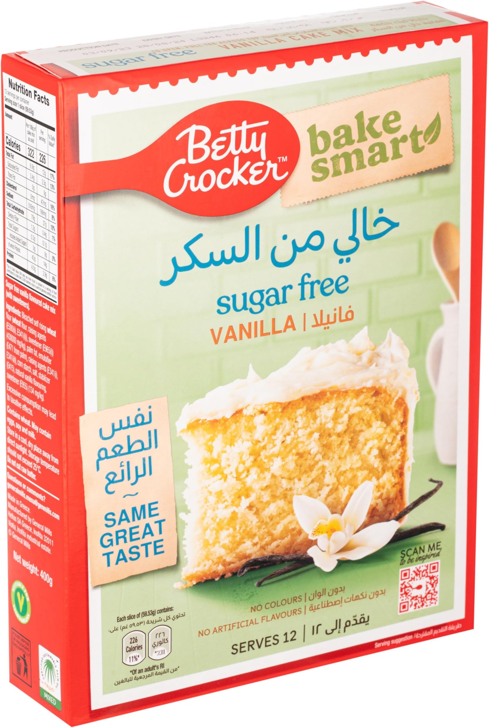 Sugar Free Vanilla Cake 400g
