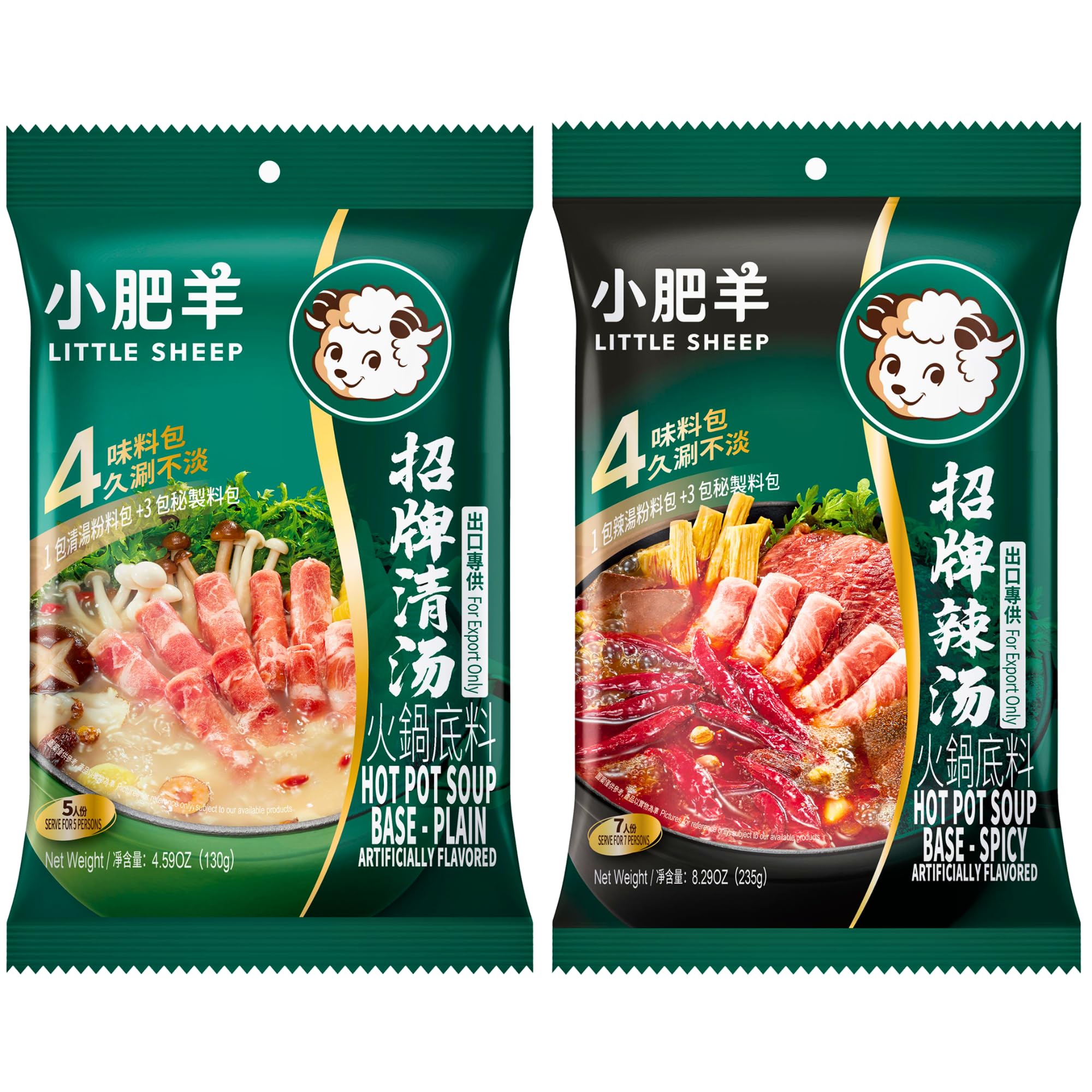 Little Sheep Plain and Spicy Hot Pot Mongolian Soup Base (2 Pack, Plain + Hot)