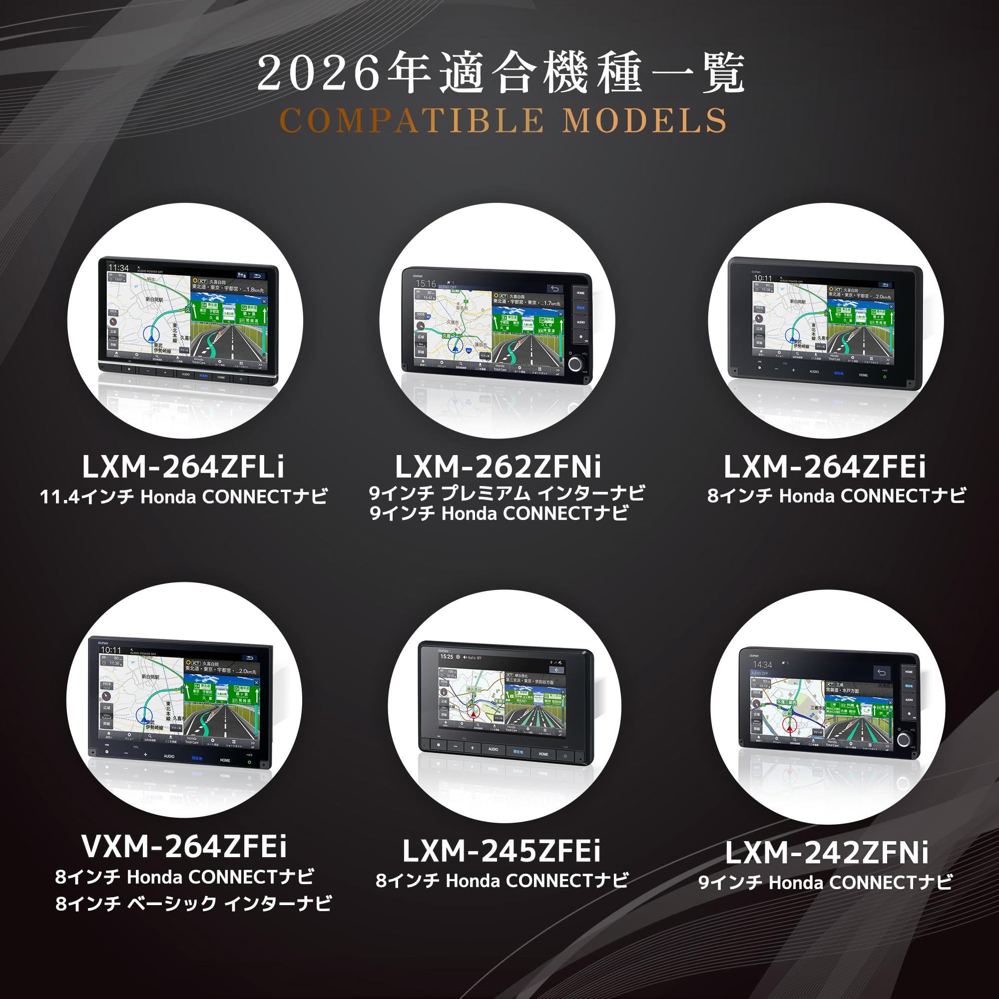 Amazon | テレビキャンセラー LXM-247VFLi LXM-242ZFNi LXM-245ZFEi