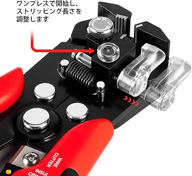 KAIWEETS Multi-Wire Stripper Automatic Wire Diameter Adjustment Wire Cutting Strip Simple Crimp and Multi-Function