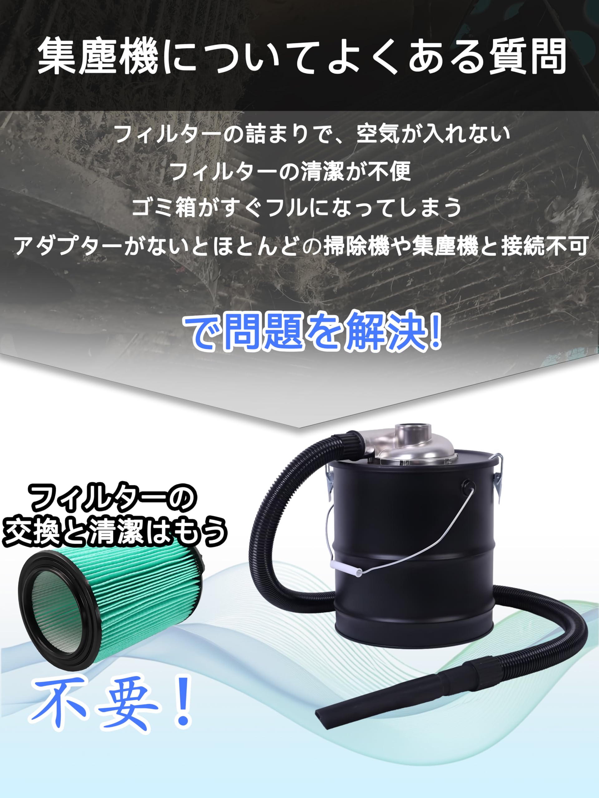 Amazon.co.jp: 集じん機用アクセサリ 粉塵対応 サイクロン分離式