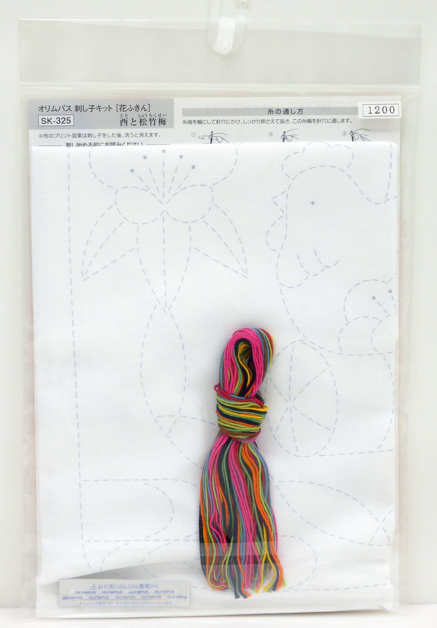 olympus Thread Sashiko Kit da ricamo Hana Fukin Uccello, prugne, bambù, tessuto di pino stampato