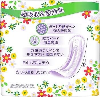 ウィスパー 安心の超吸収 150cc 吸水ケア 尿もれパッド　30枚入　9袋 Amazon | ウィスパー 安心の超吸収 150cc 30枚 (尿漏れパッド 尿とり