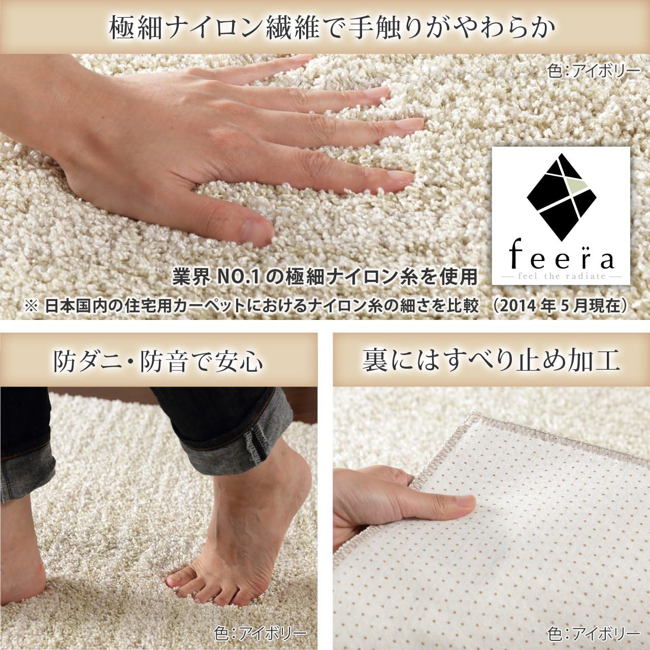 ミックスカラーホットカーペットセット ルーナ 1.5畳セット（200x140cm