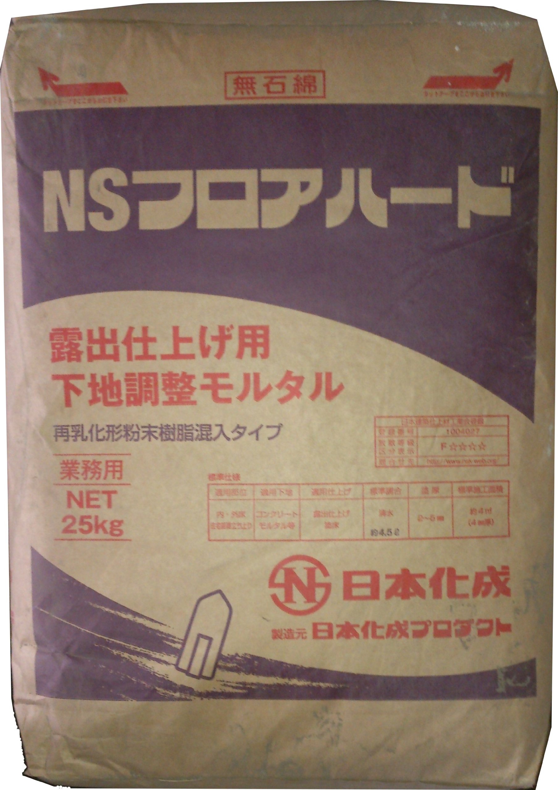 Amazon.co.jp: NSフロアハード 25kg 床専用補修材 業務用 : DIY・工具 Amazon.co.jp: NSフロアハード 25kg 床専用補修材 業務用 : DIY・工具