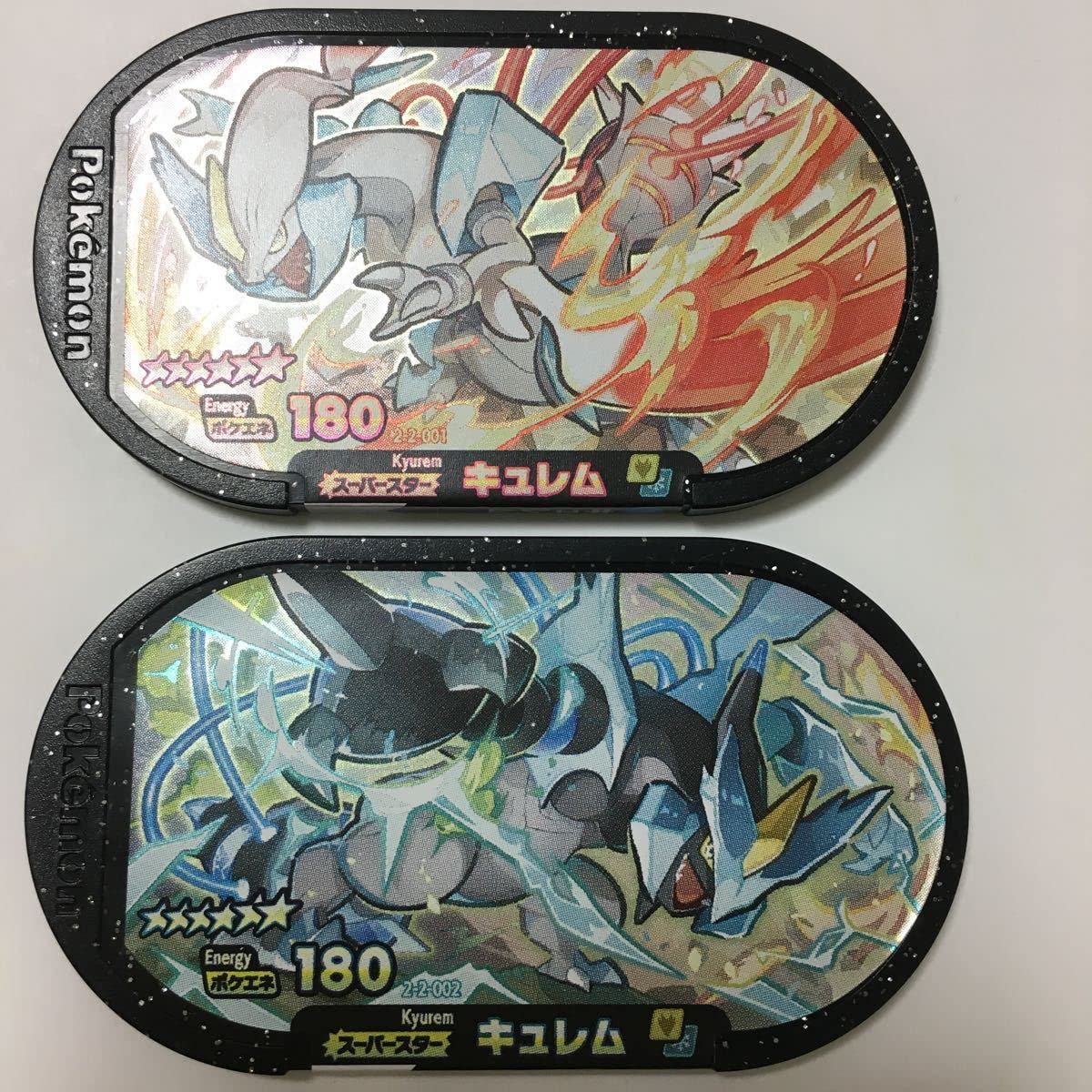 Amazon.co.jp: メザスタ ST2弾 6 キュレム ブラックキュレム ホワイト  