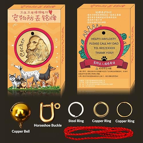 Miniatura 6 de Etiquetas de identificación para perros de latón macizo con grabado de letras, patrón de relieve 3D frontal, texto personalizado grabado con láser,