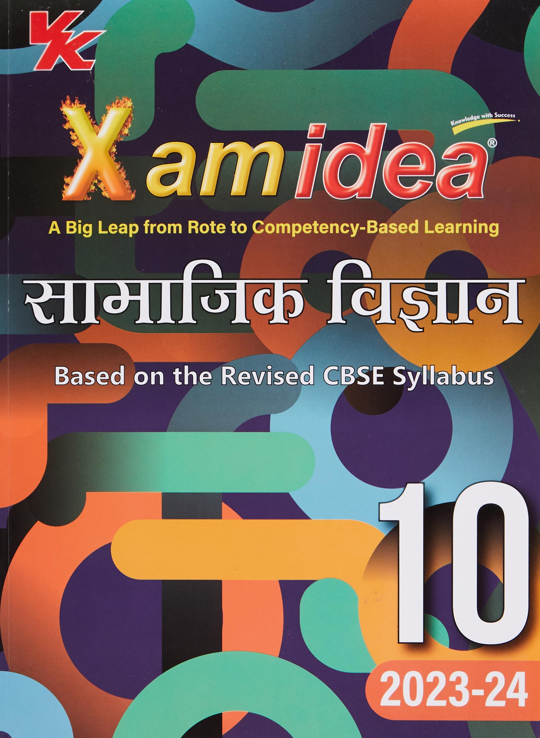 XAM IDEA CLASS 10 SOCIAL SCIENCE 2025 26 PDF DOWNLOAD visual data 6