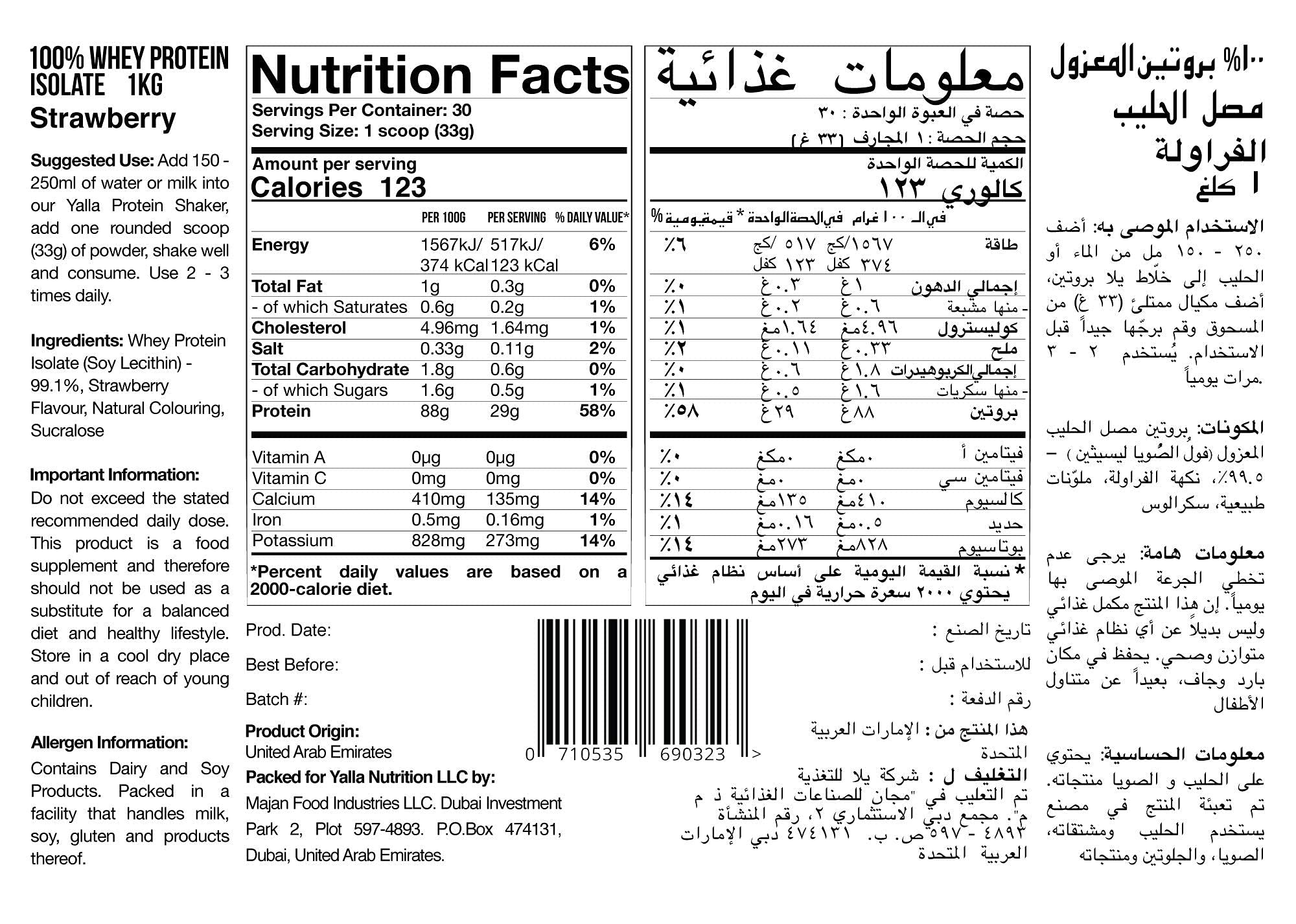 Buy Yalla Protein 100 Whey Isolate, Grass fed, Hormone Free, Pure New