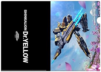 【新品】リュー・リオン　クリアファイル✕10枚 Amazon.co.jp: 【新幹線変形ロボ シンカリオン】デジタル