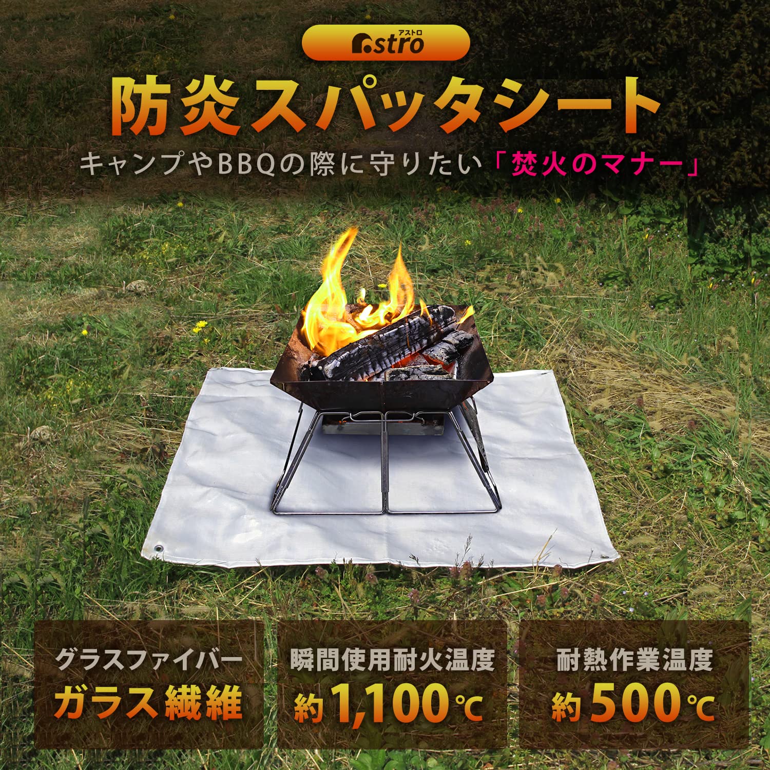 新品 スパッターシート スパッタシート C種 片面 2号 920mm×1920mm