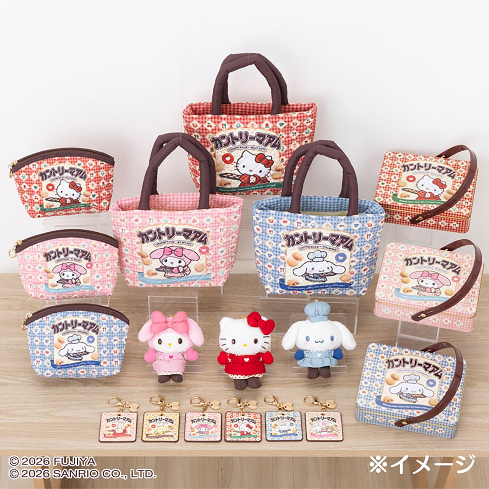 Amazon.co.jp: サンリオ(SANRIO) カントリーマアム&キーホルダー