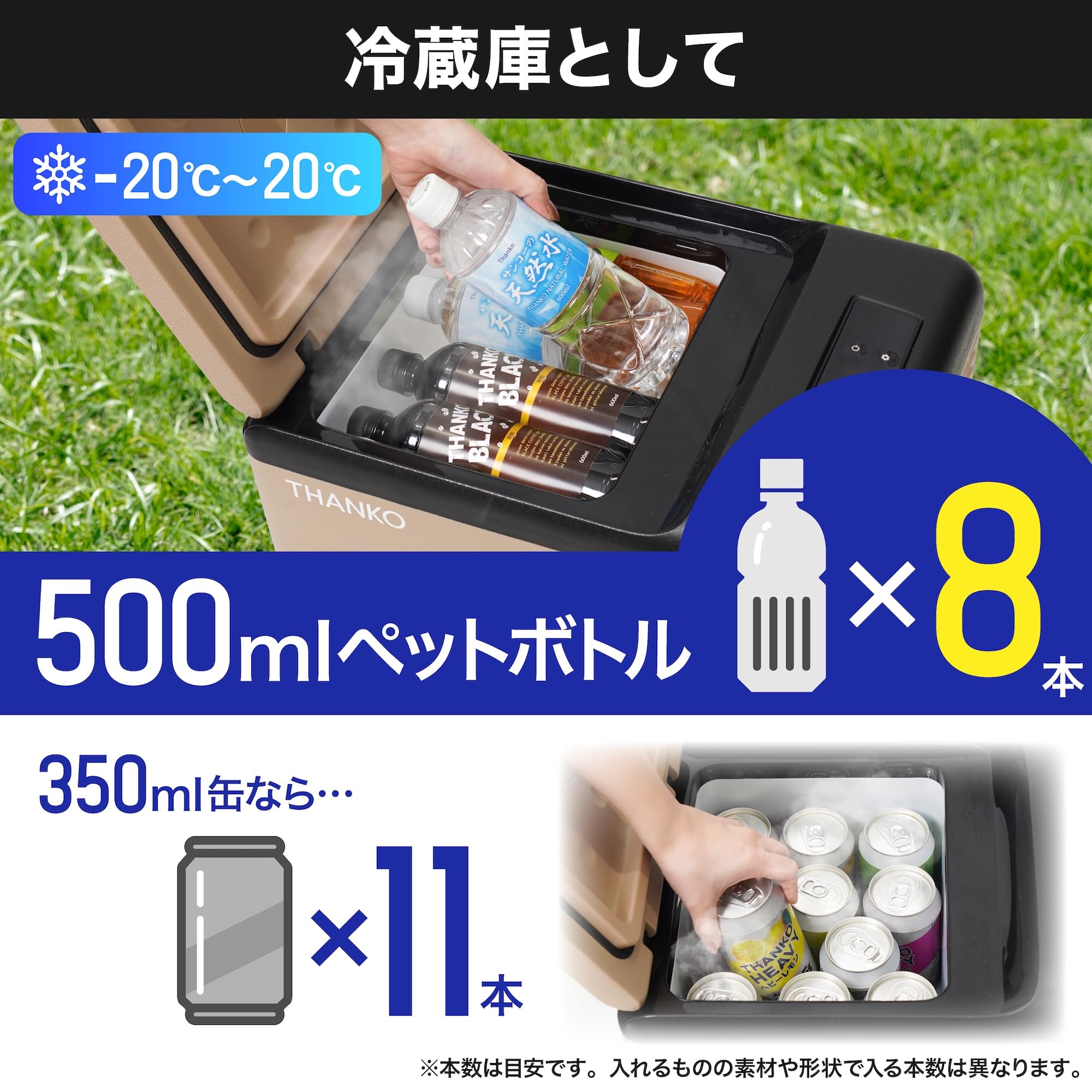 Amazon.co.jp: THANKO どこでもミニ冷凍庫9L サンドカーキ GBGF26HJU