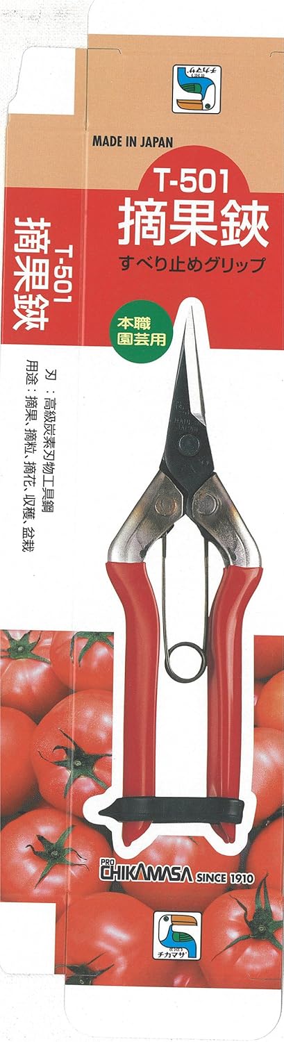 Harvesting Scissors T-501