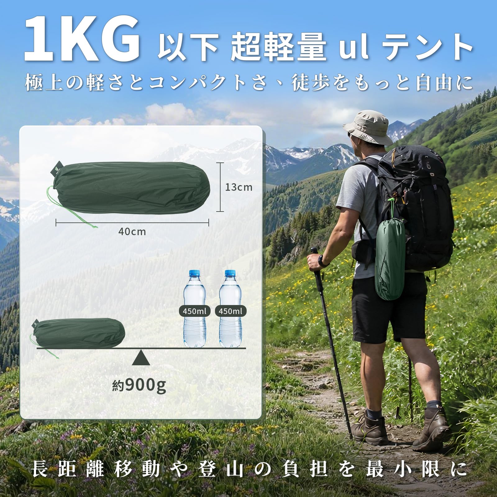 Amazon.co.jp: Geer Top テント 1人用 ソロテント ワンポールテント 超