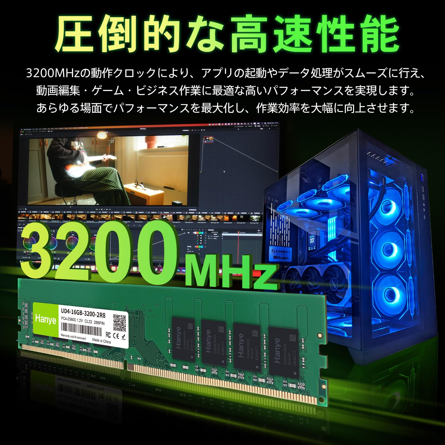 Amazon.co.jp: Hanye: メモリ