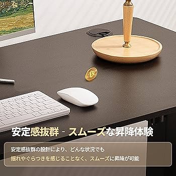 Dowinx 昇降デスク 電動 昇降式　L-DDS-4824-BK Amazon.co.jp: Dowinx ゲーミングデスク 昇降式 72cm-120cm 電動
