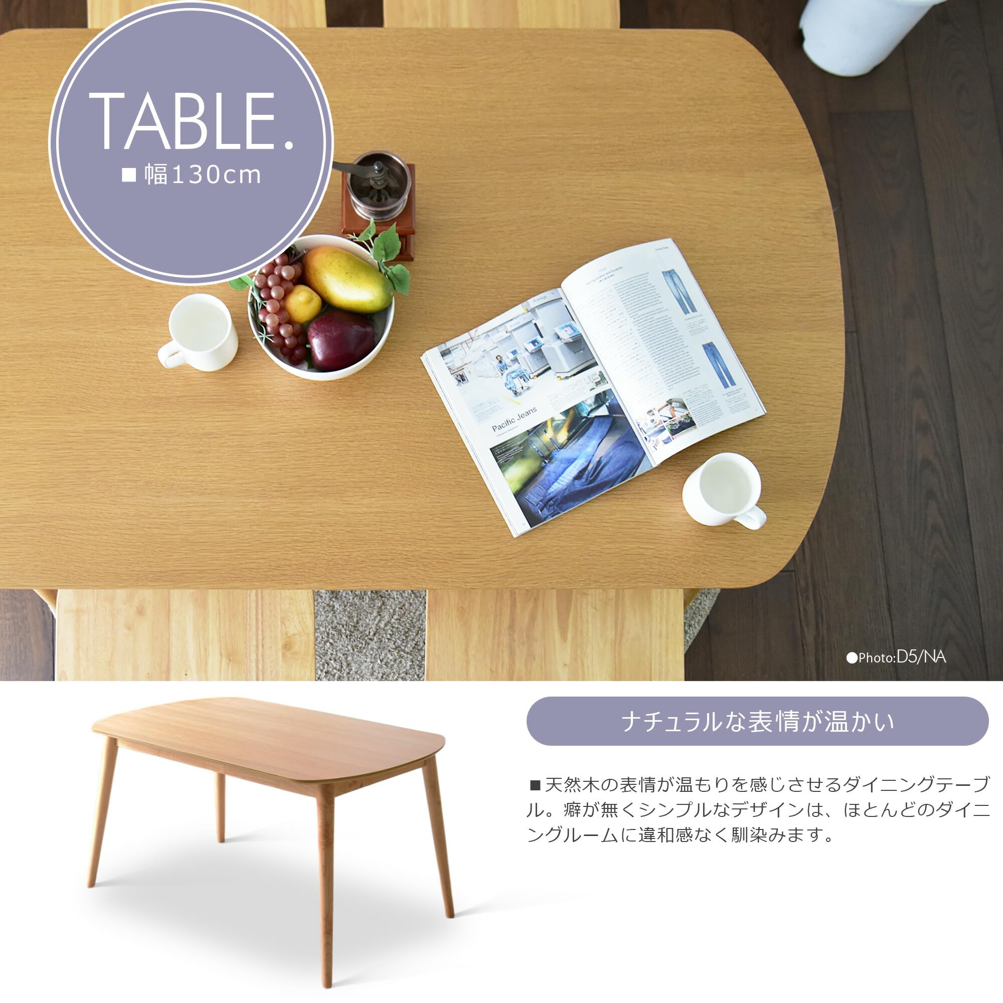 Amazon｜Cスタイル ダイニングテーブルセット 幅130cm 4人用 3点セット