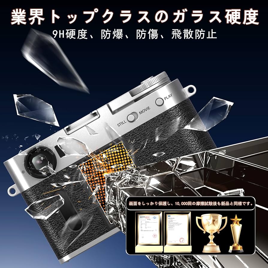 HFフィルム3枚セット iPhone 17 用 保護フィルム | 本体保護フィルム, 衝撃吸収・抗菌