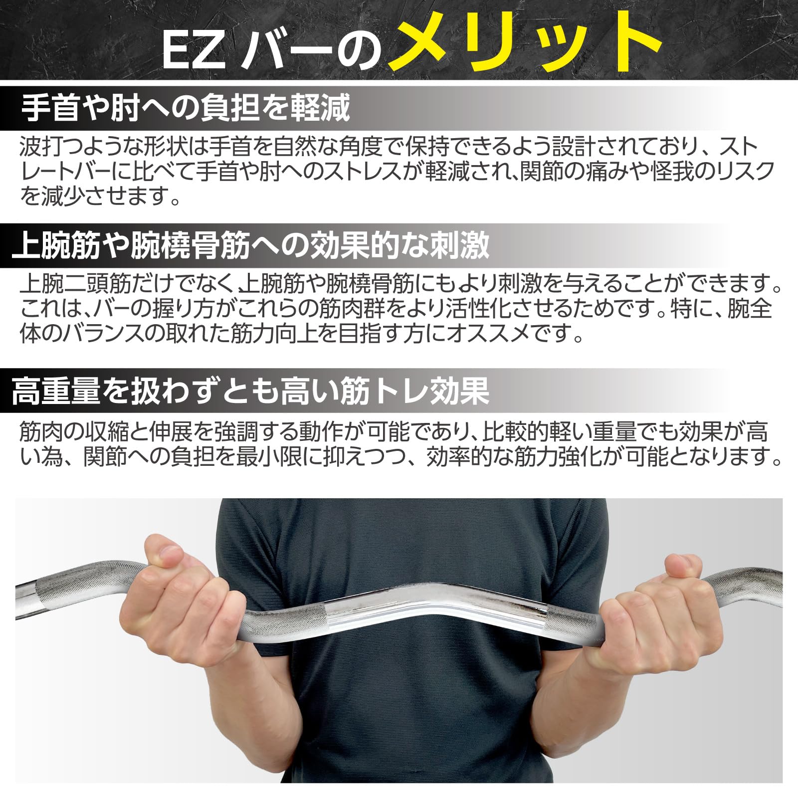 Amazon | 【Amazon.co.jp限定】ボディテック (Bodytech) EZバー