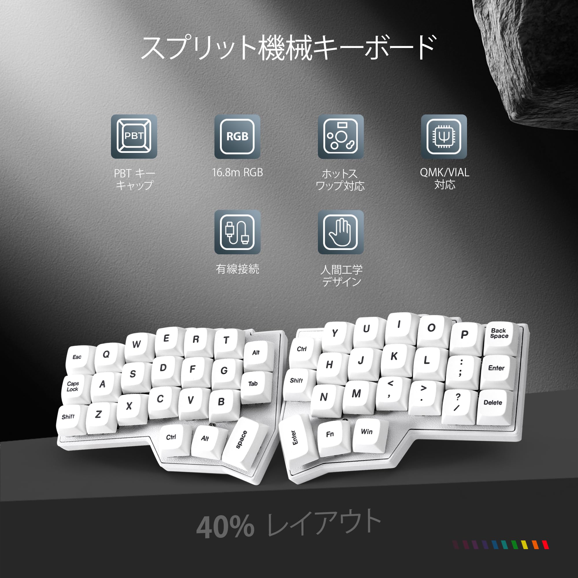 Amazon | YIVU Corne V4 左右分離型キーボード 有線 エルゴノミクス MX