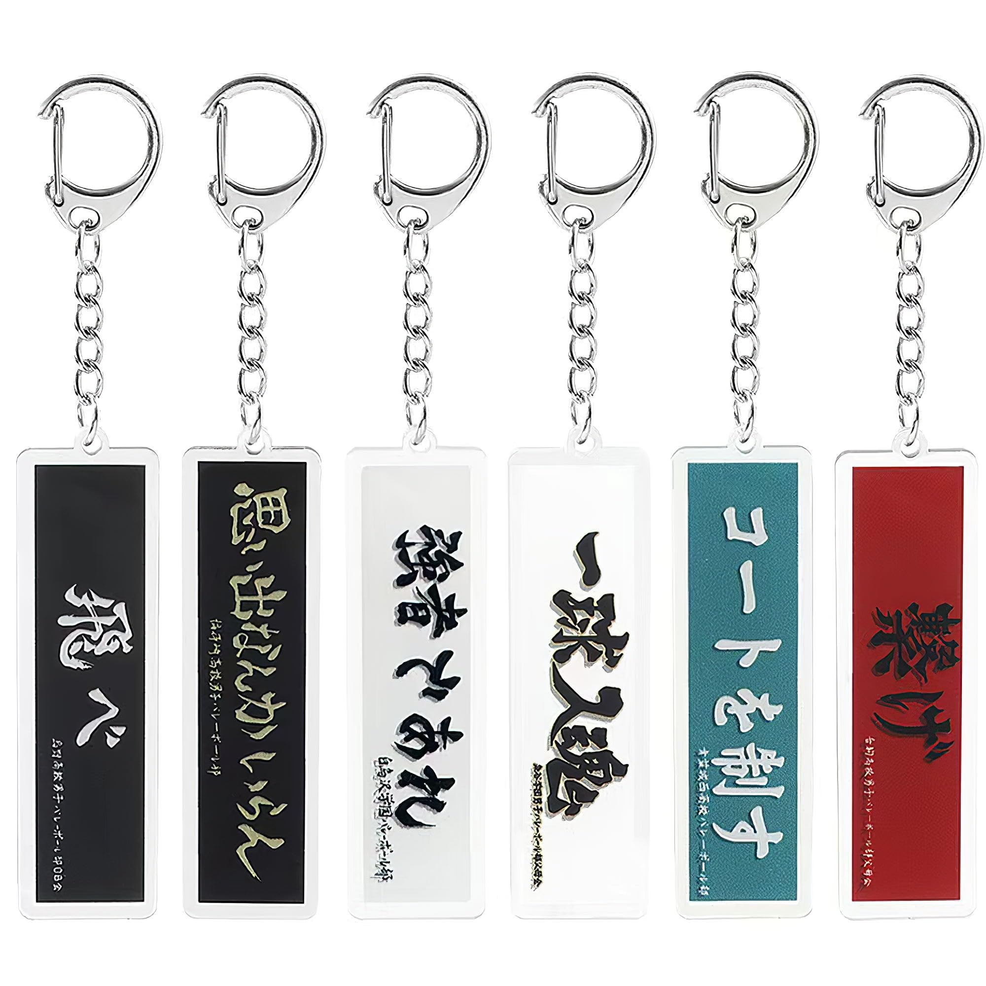 ハイキュー 菅原 菅原孝支 思い出 アクキー アクリルキーホルダー