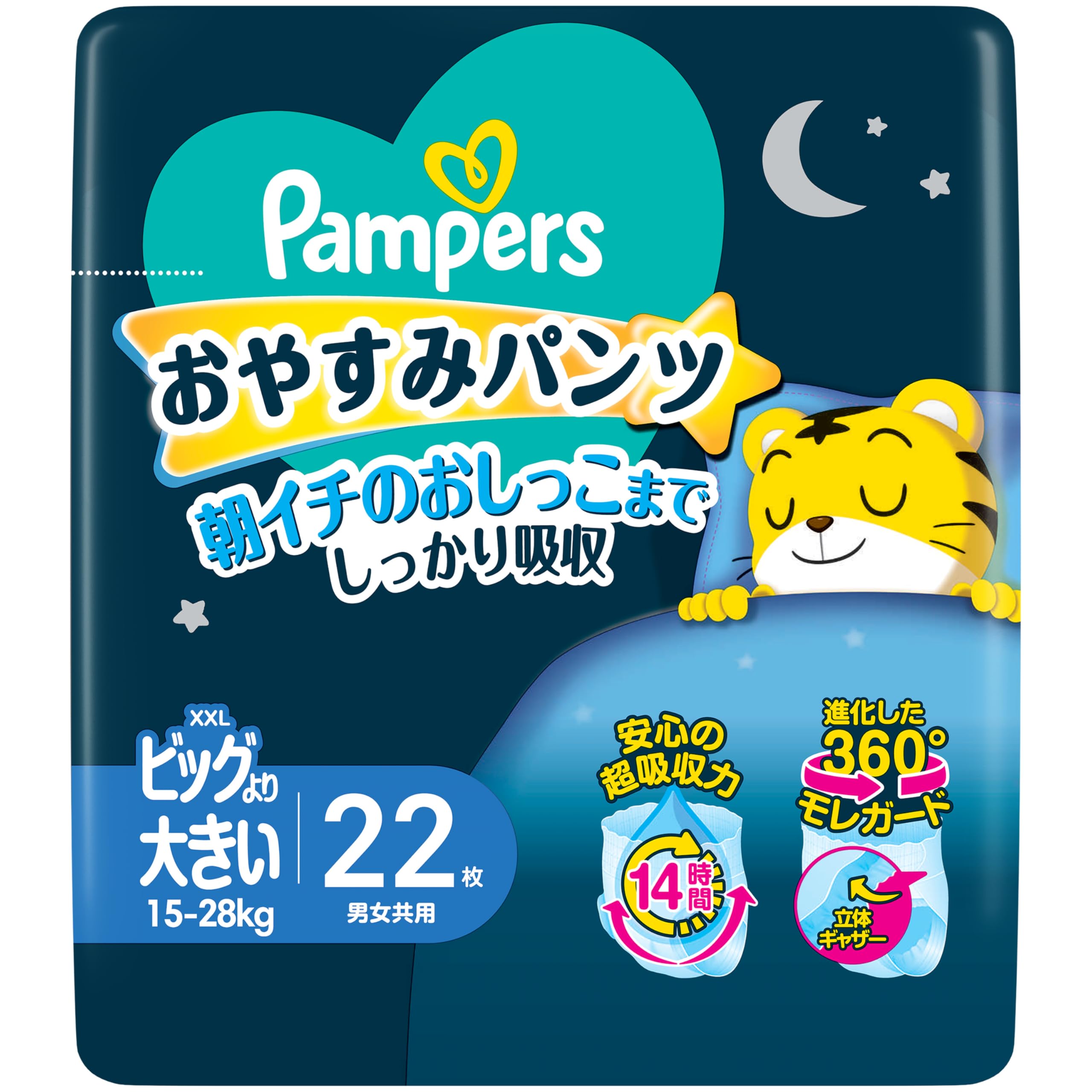 オムツ　ビック　ビックより大きいサイズ　夜用　おやすみパンツ　パンパース　未開封 パンパース おやすみパンツ 夜用 15~28kg 108枚(36枚×3パック)