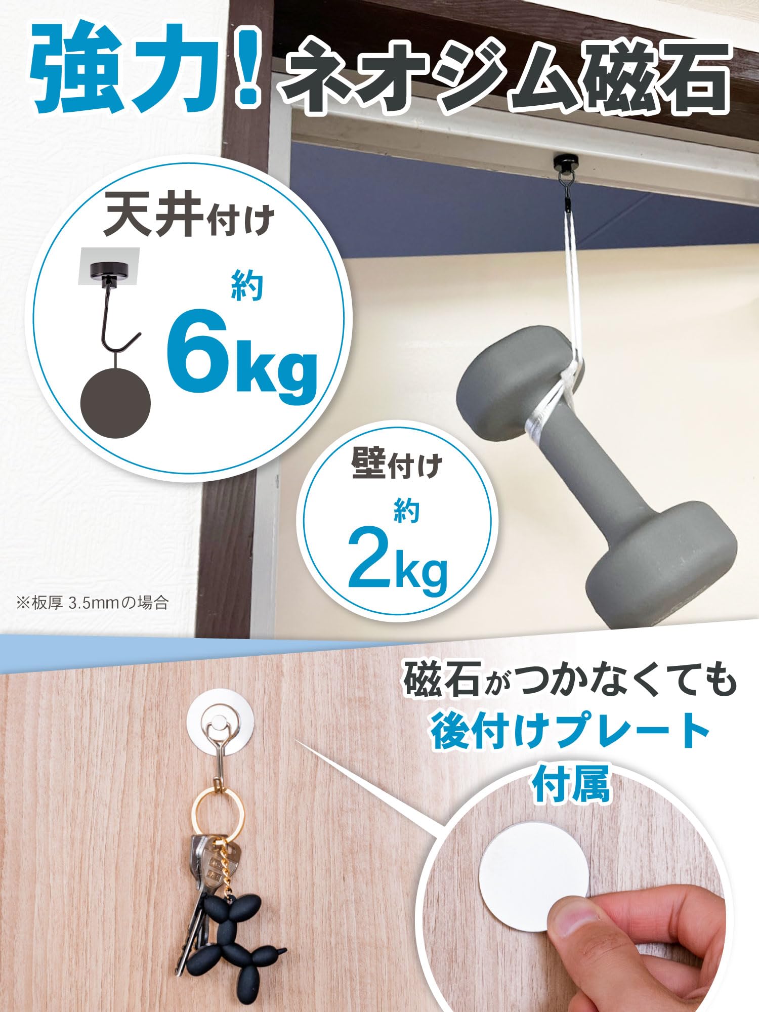 ジミン　マグネット Amazon.co.jp: マグッピ マグネットフック 強力 ネオジム磁石