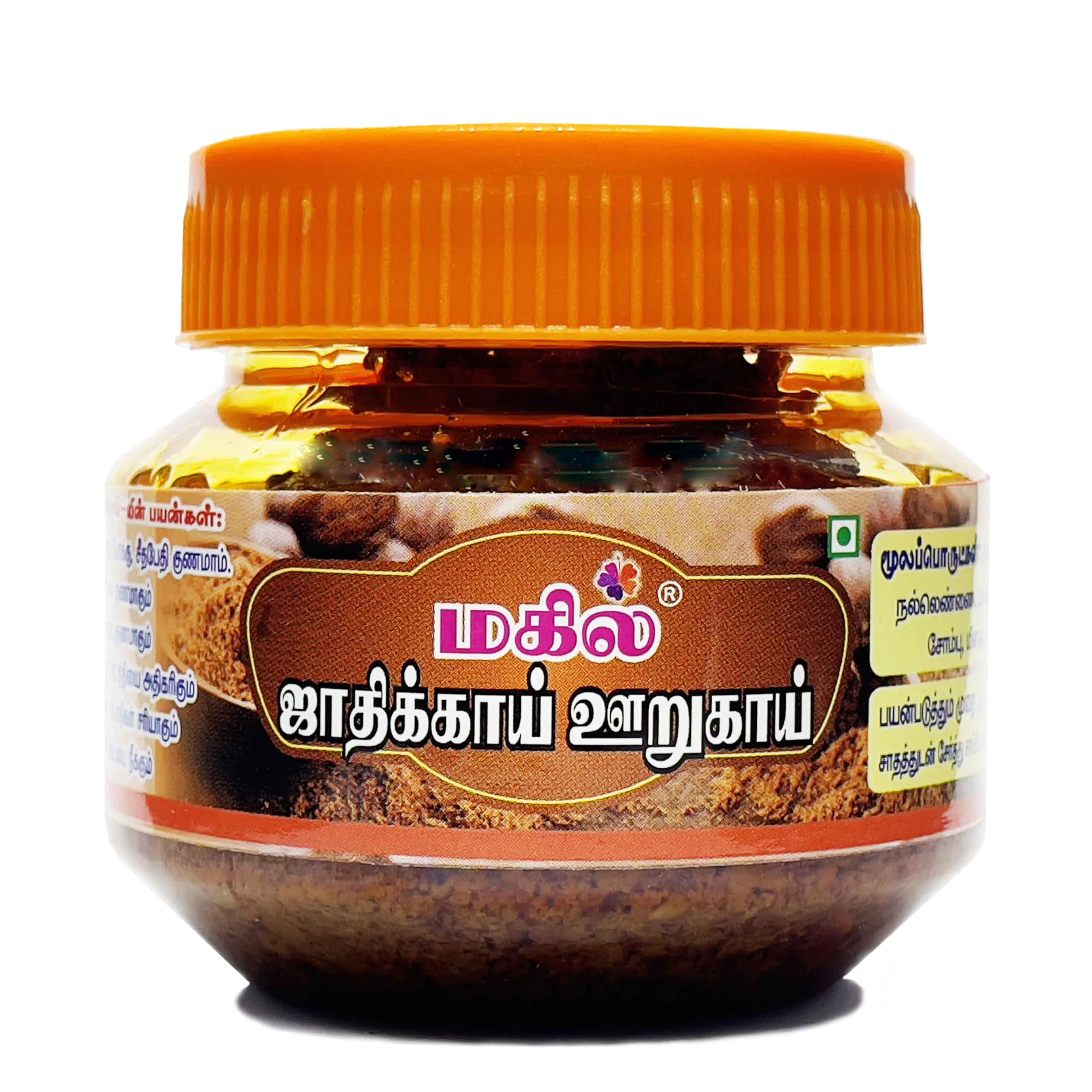 100 Gm MAKIL JAATHIKAI PICKLE JAR | May Reduce Inflammation | Digestive Health | May Promote Relaxation and Sleep | Oral Health | Pack of 2-image-15
