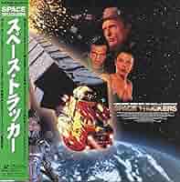 スペース・トラッカー [DVD] p706p5g Amazon.co.jp: スペース・トラッカー [DVD] : デニス・ホッパー