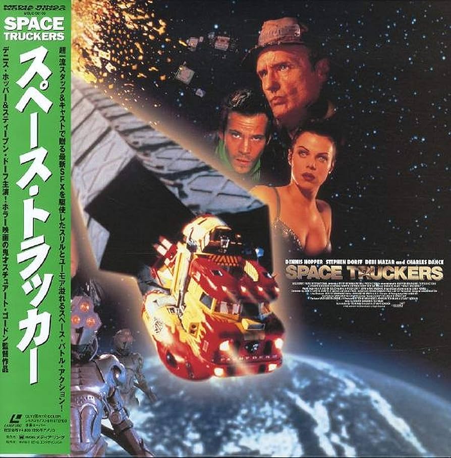 スペース・トラッカー [DVD] p706p5g Amazon.co.jp: スペース・トラッカー [DVD] : デニス・ホッパー