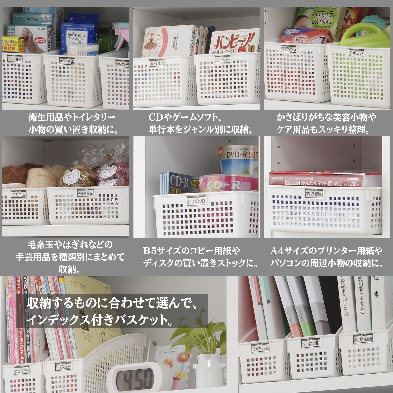 Amazon.co.jp: イノマタ化学(Inomata-K) 収納バスケット ネーム