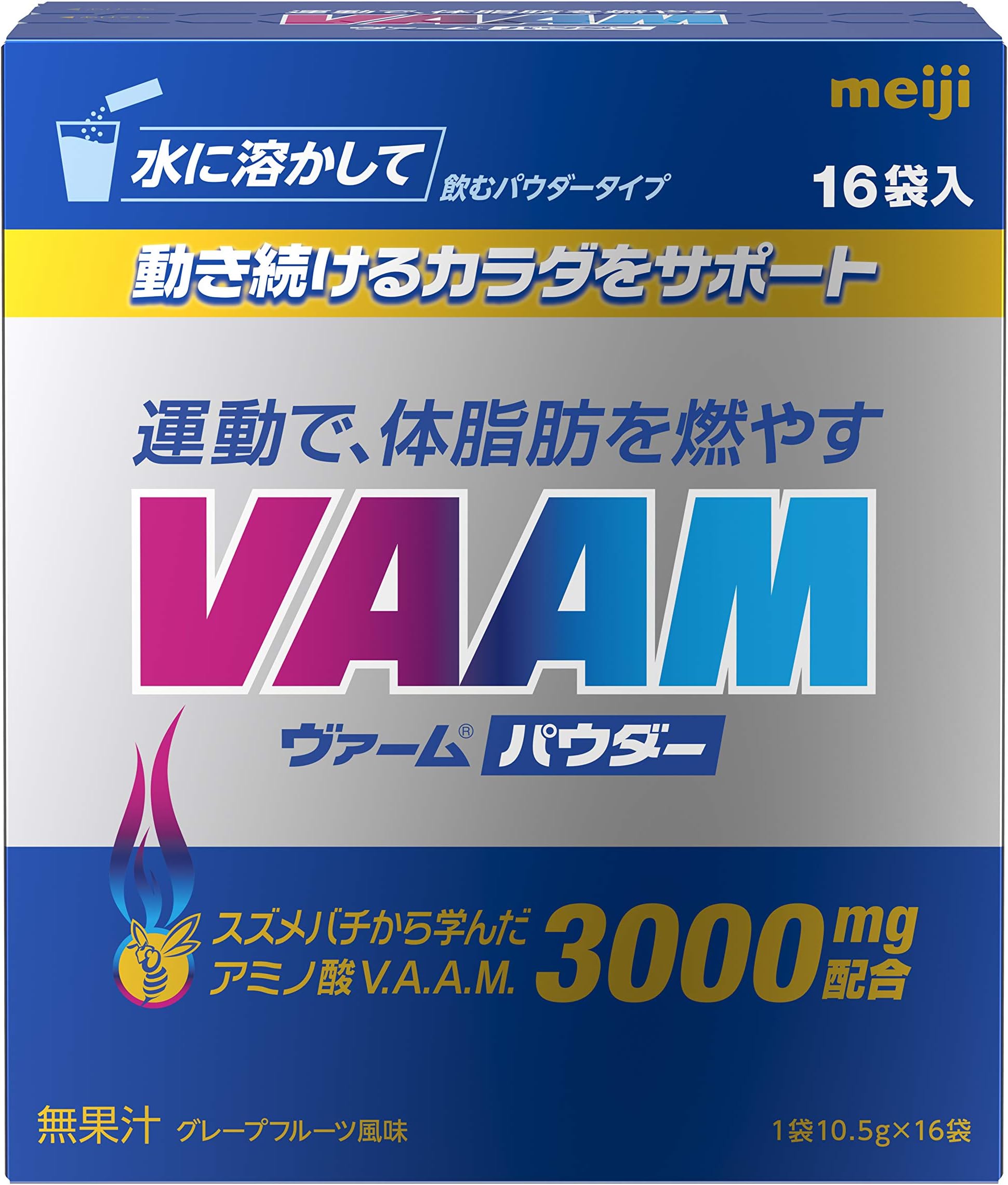 Meiji VAAM Powder grapefruit taste 10.5g× 16bags
