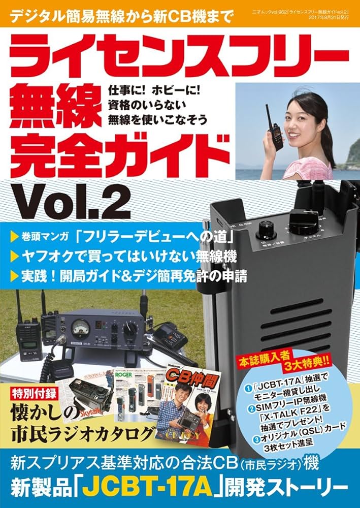 【送料無料】V.I スンリさん掲載ページ（ポスターサイズ）#6956 送料無料】V.I スンリさん掲載ページ（ポスターサイズ）#6956