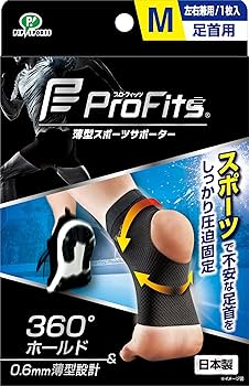 Amazon.co.jp: ピップスポーツ プロ・フィッツ 足首用サポーター M