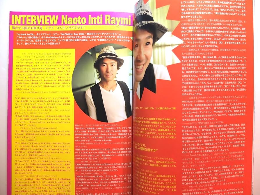 mr.children スーパーマーケットファンタジードームツアー　B2ポスター mr.children スーパーマーケットファンタジードームツアー B2