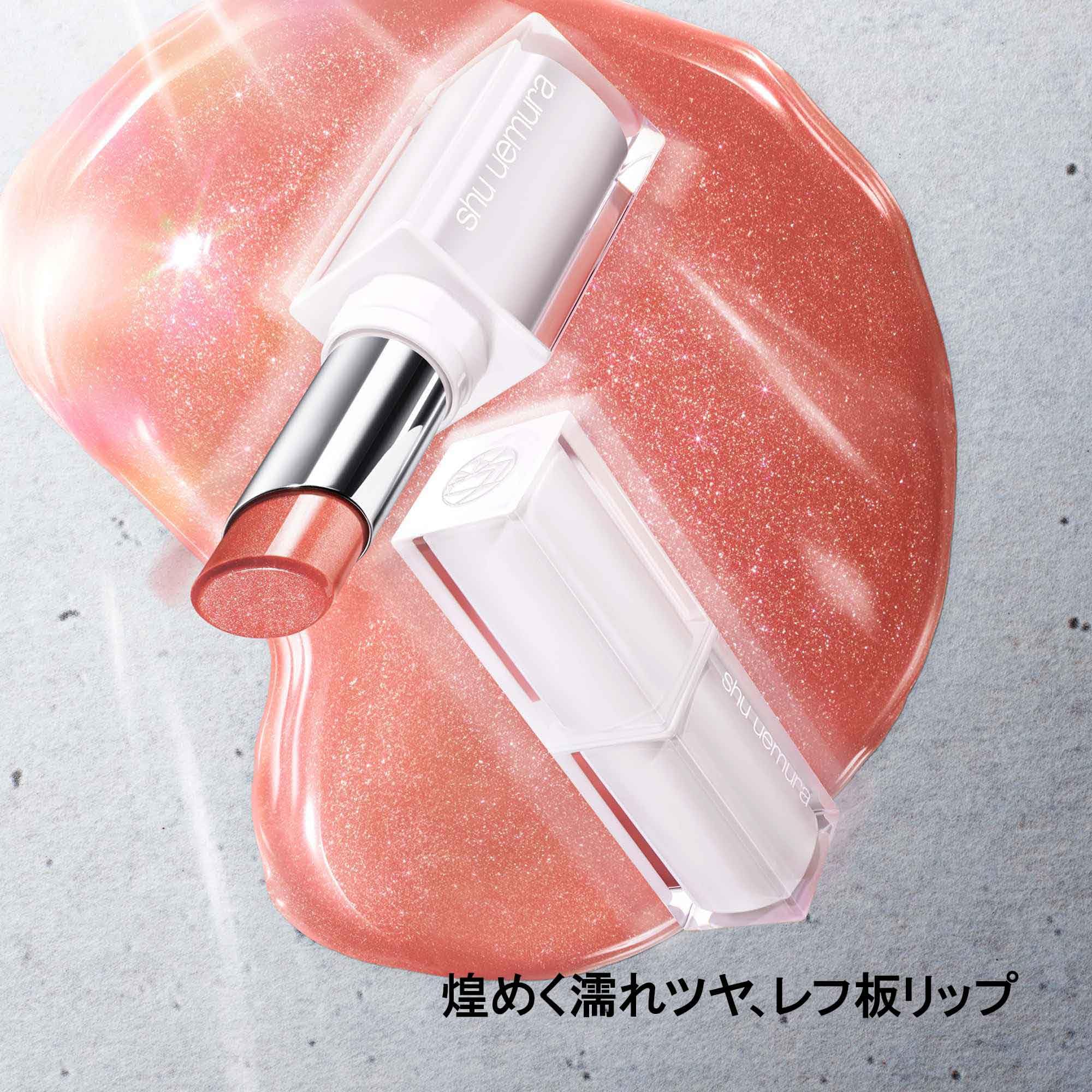 Amazon.co.jp: shu uemura(シュウ ウエムラ) キヌケアヌード グリーム
