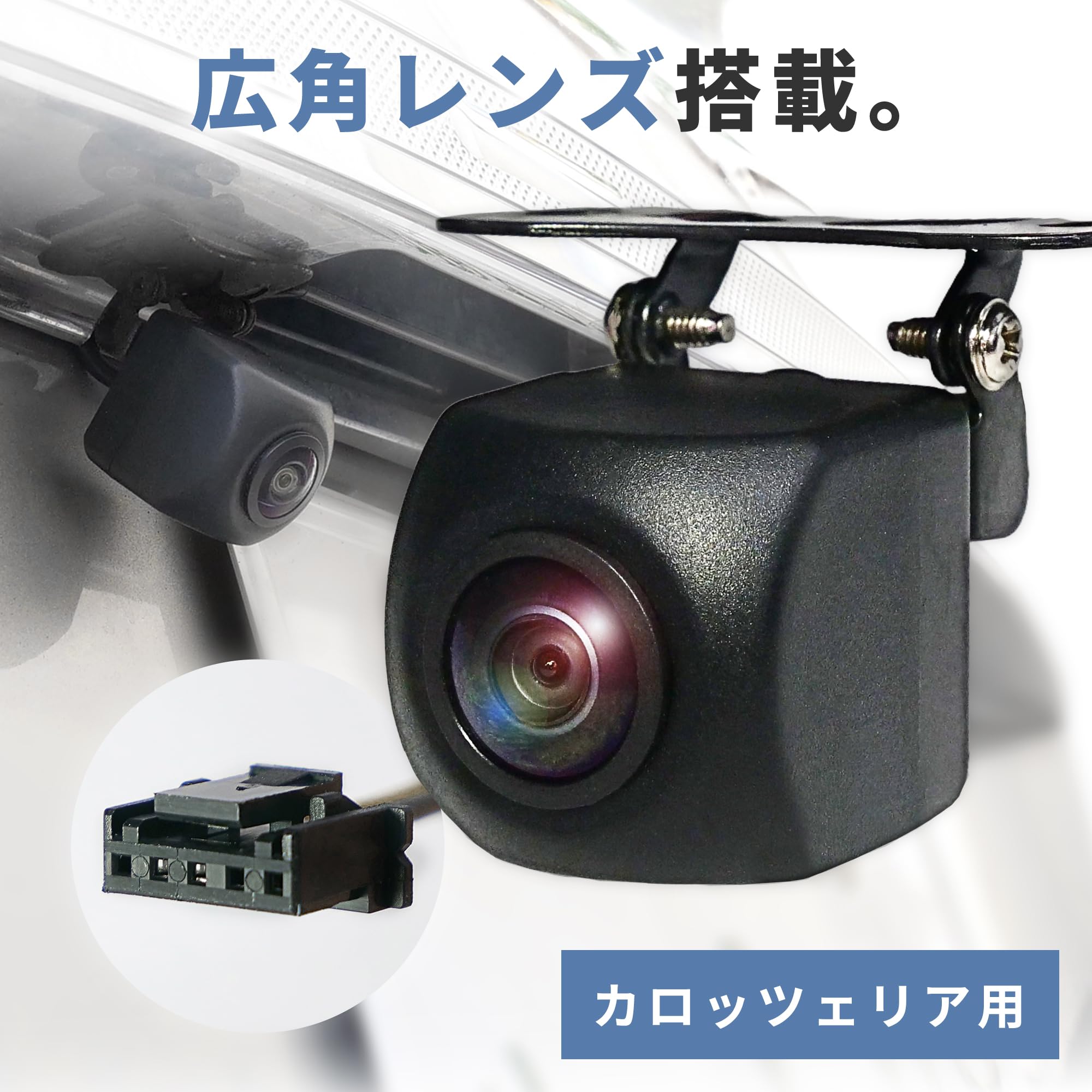 Amazon.co.jp: カロッツェリア用 アルパイン用 リアカメラ バック