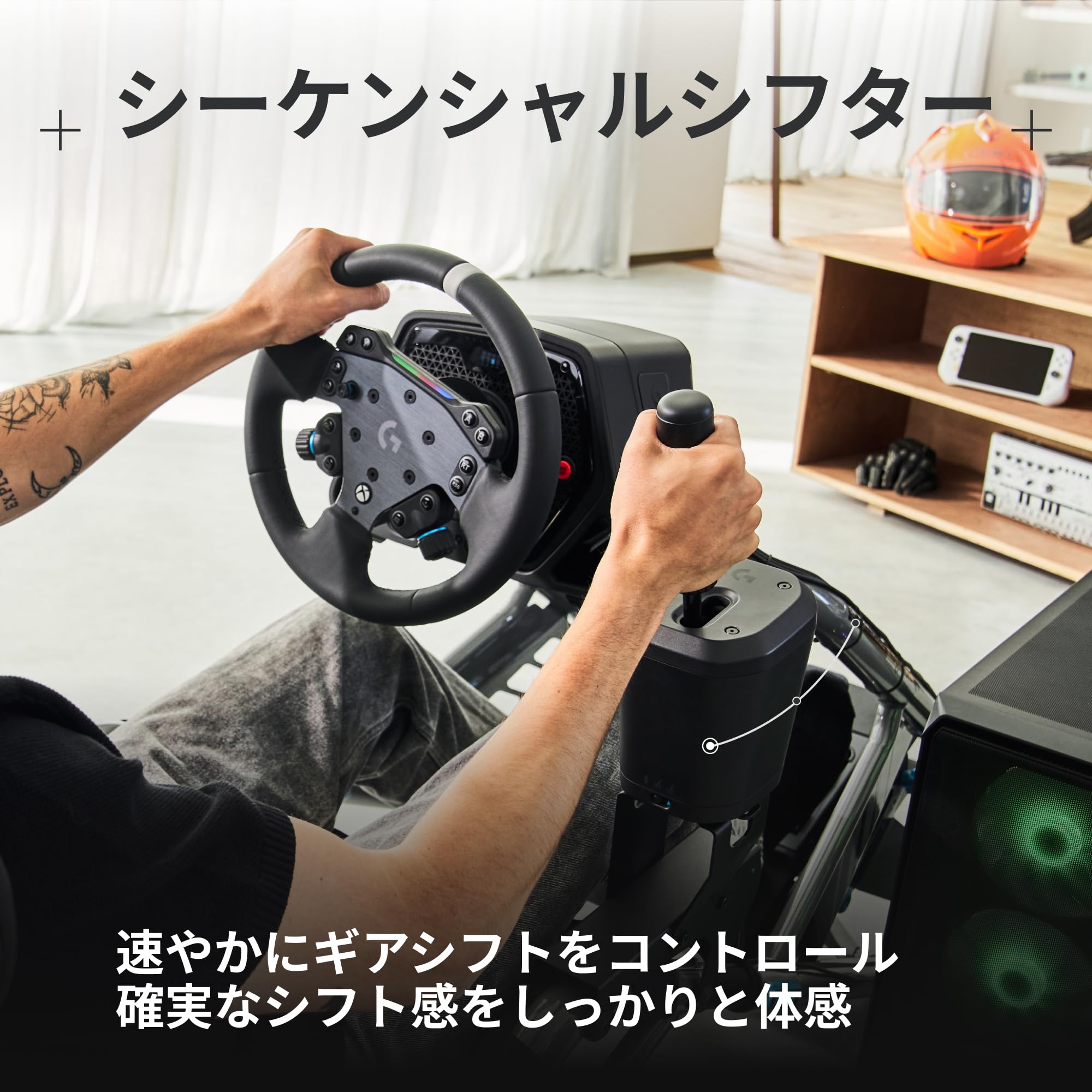 Logicool G ハンコン RS シーケンシャル シフター & ハンドブレーキ