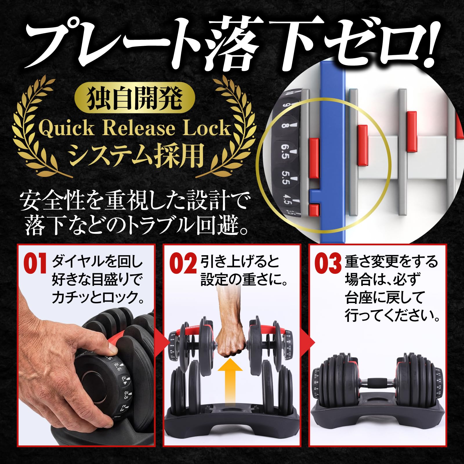 Amazon | ダンベル 24kg 40kg (1秒で重量変更) 可変式【 独自規格の