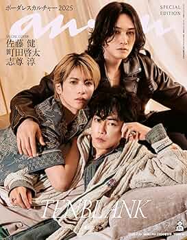 anan (アンアン) 2013年 12/25号 anan (アンアン) 2013年 12/25号 905563_l.jpg