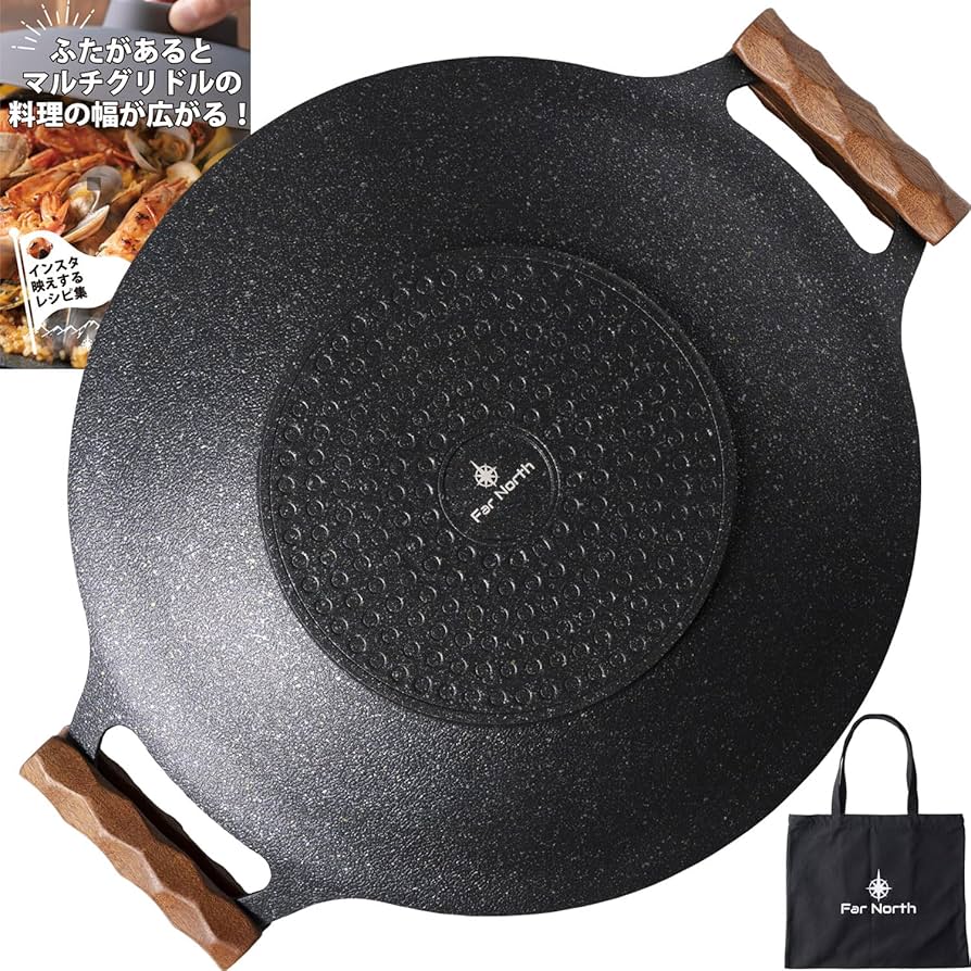 Amazon.co.jp: Far North マルチグリドル 33.6cm 【キッチンでも